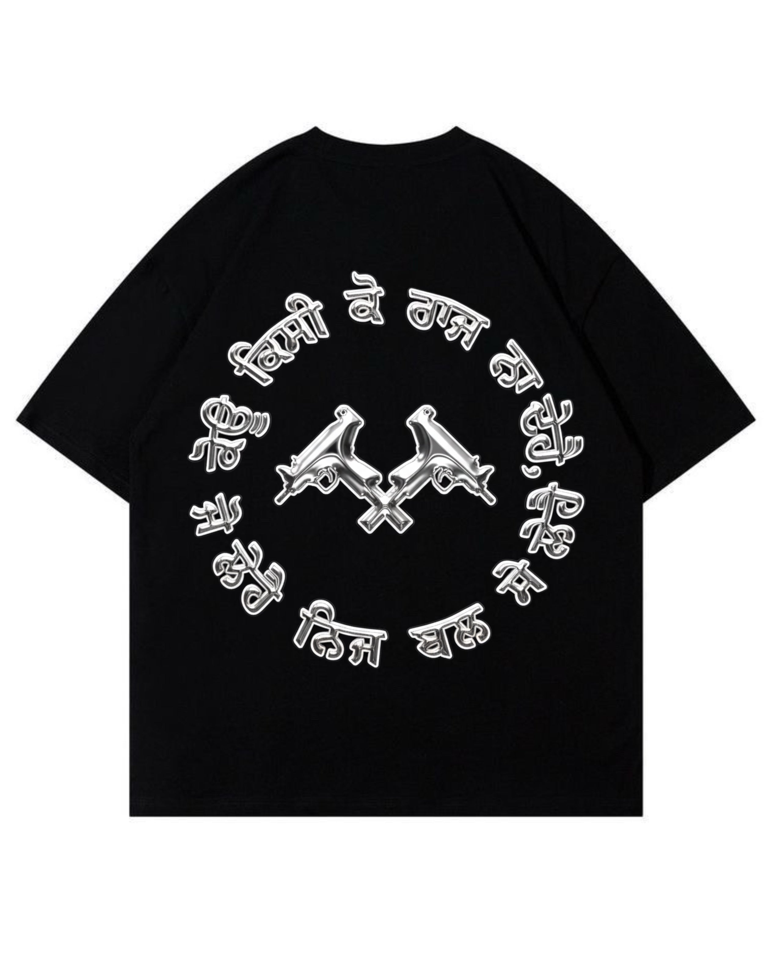 BORN TO RULE T-SHIRT